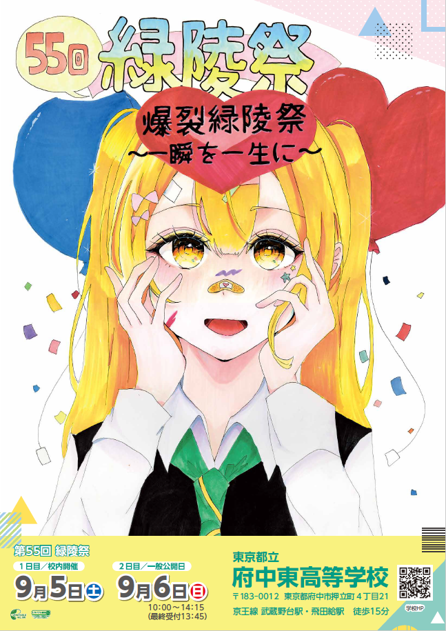 スクリーンショット 2026-07-28 104530